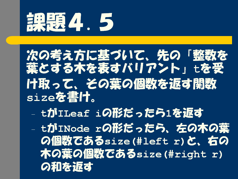 33.PNG