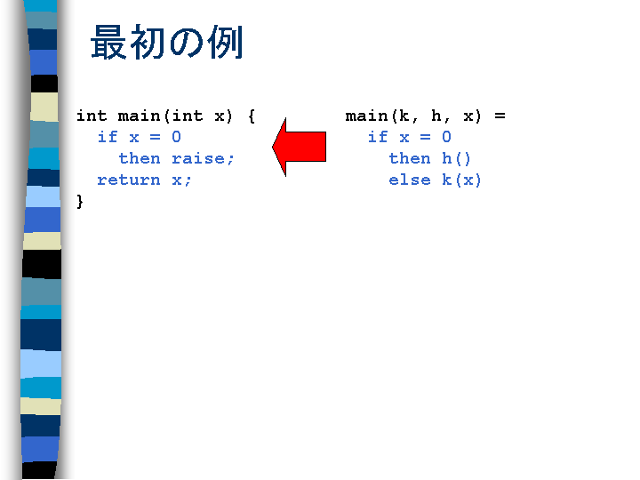 SLIDE24.GIF