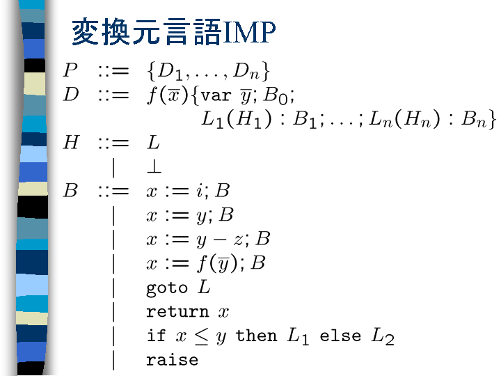 SLIDE26.GIF
