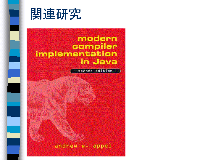 SLIDE29.GIF