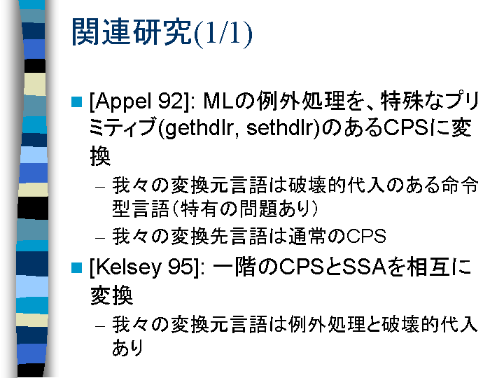 SLIDE30.GIF