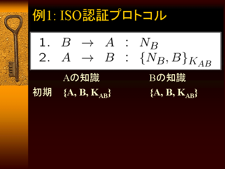 SLIDE10.GIF