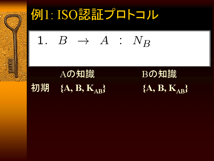 SLIDE11.GIF