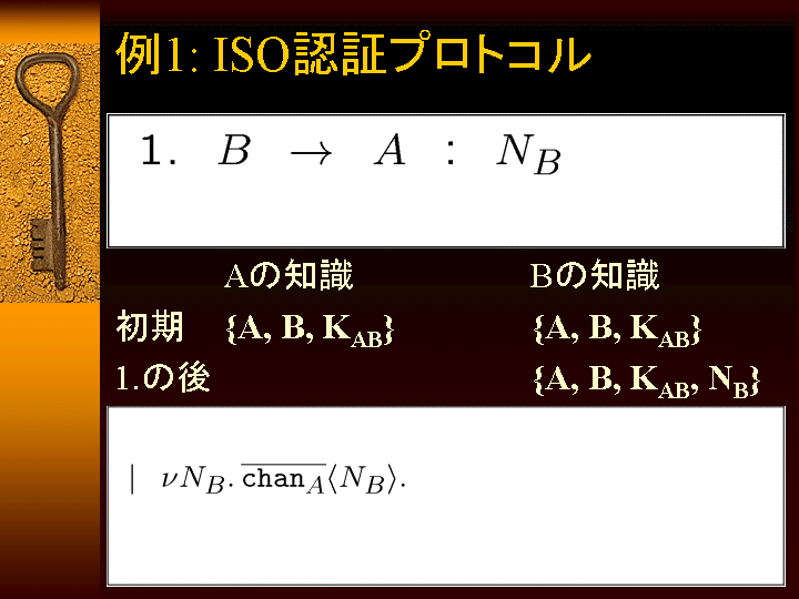 SLIDE12.GIF