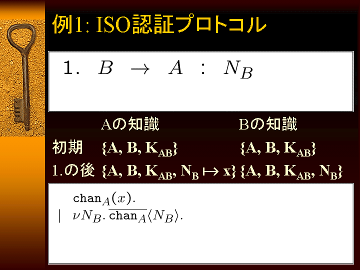 SLIDE13.GIF