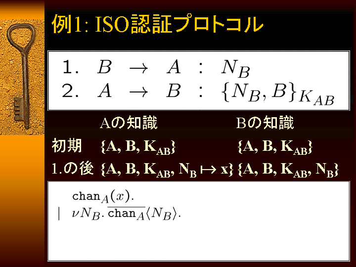 SLIDE14.GIF