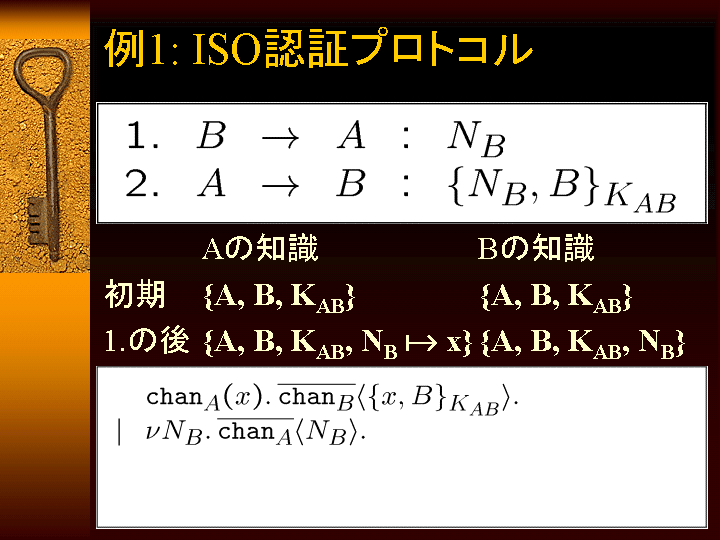 SLIDE15.GIF
