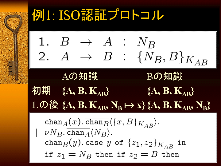 SLIDE16.GIF