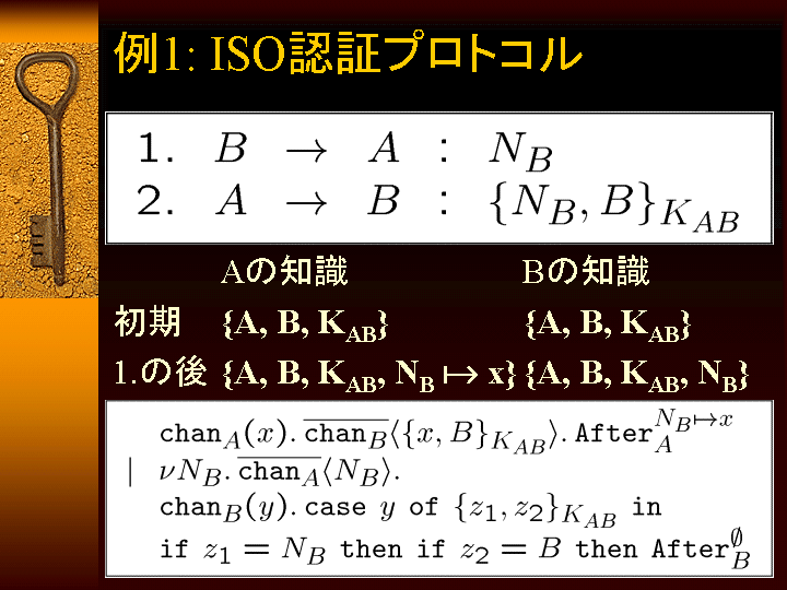 SLIDE17.GIF