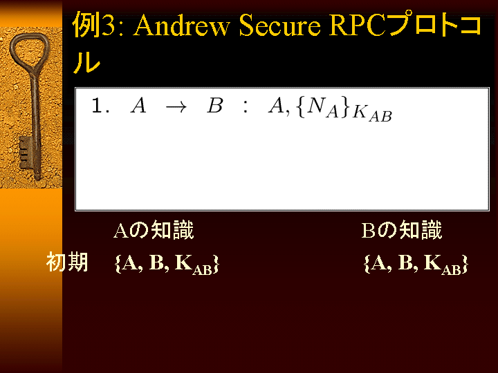 SLIDE31.GIF