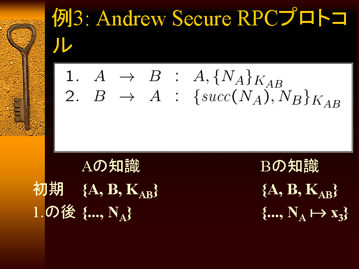 SLIDE34.GIF