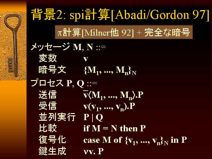 SLIDE4.GIF