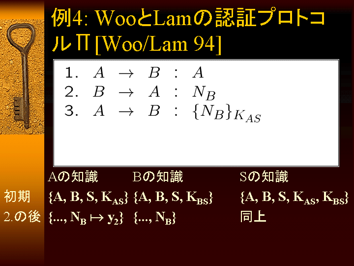 SLIDE51.GIF