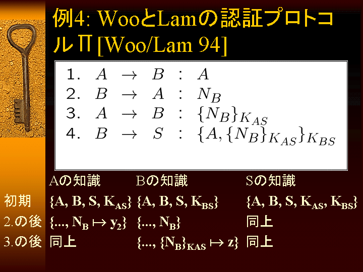 SLIDE54.GIF