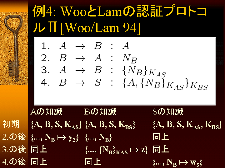 SLIDE56.GIF