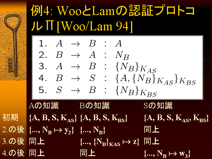 SLIDE57.GIF