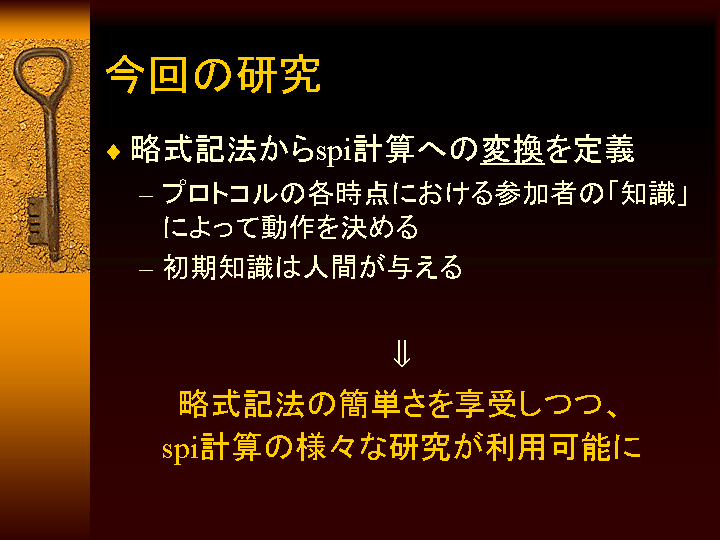 SLIDE6.GIF