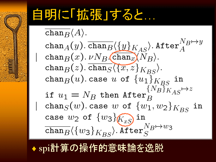 SLIDE63.GIF