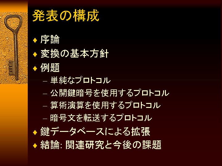 SLIDE7.GIF