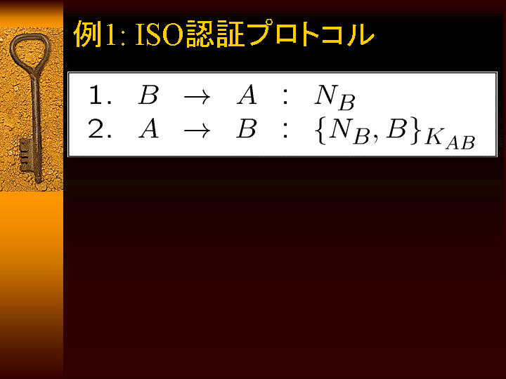 SLIDE9.GIF