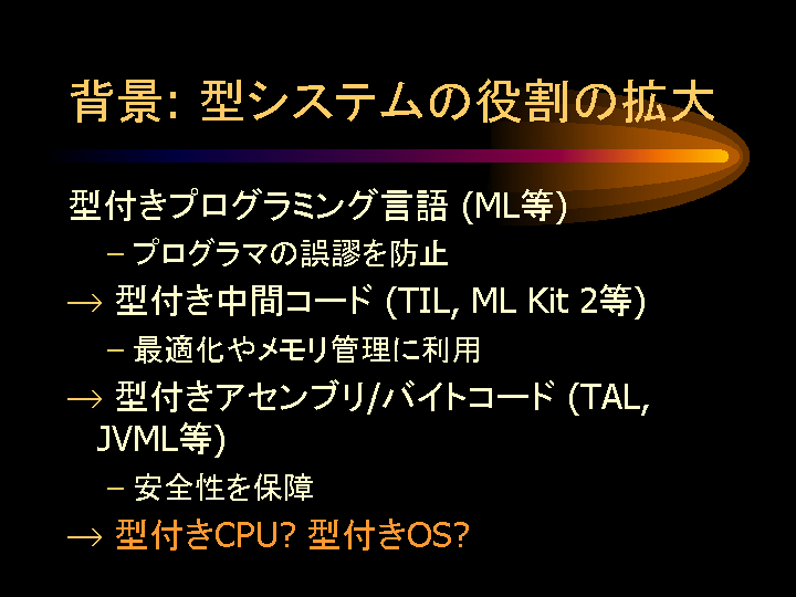 SLIDE3.GIF