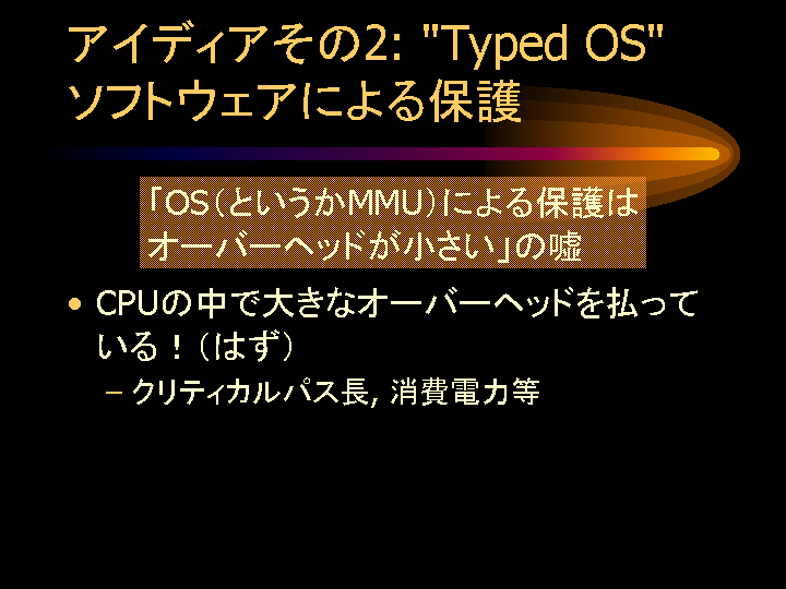 SLIDE5.GIF