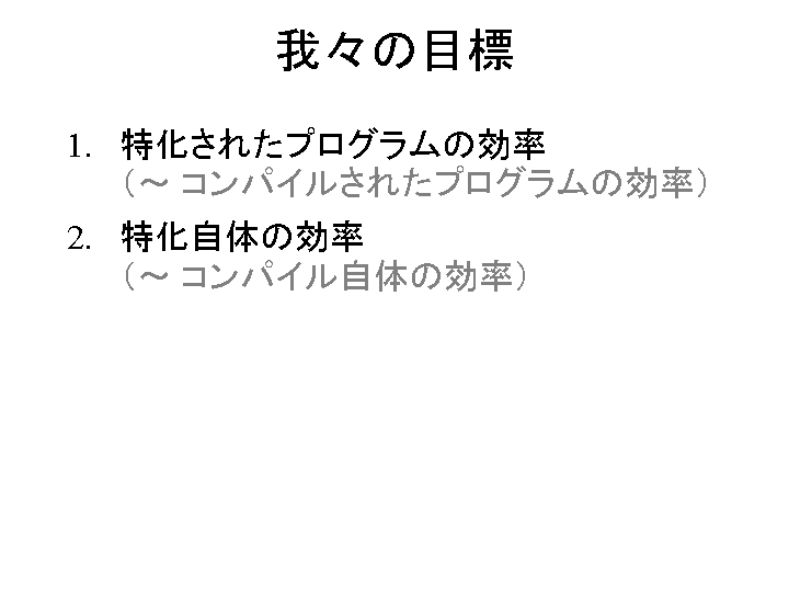 SLIDE10.GIF
