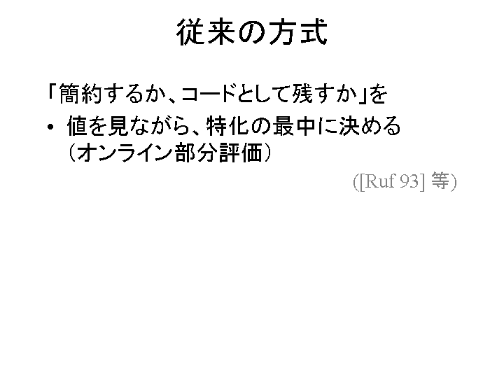 SLIDE11.GIF