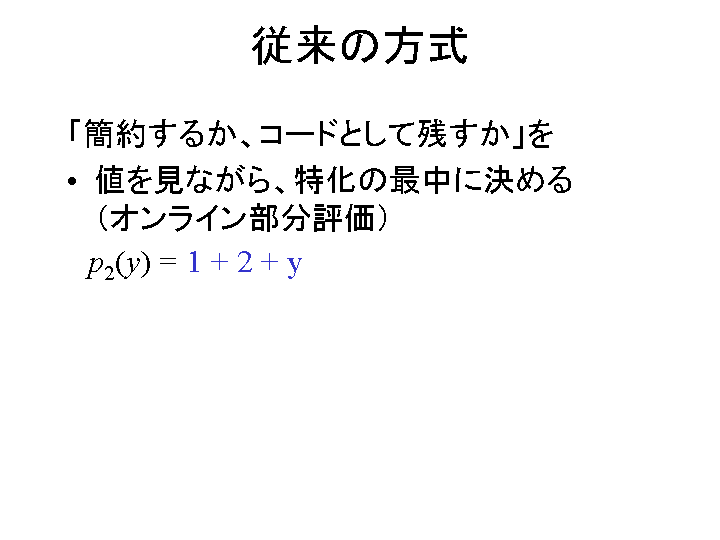 SLIDE12.GIF