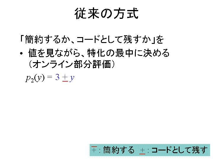 SLIDE16.GIF