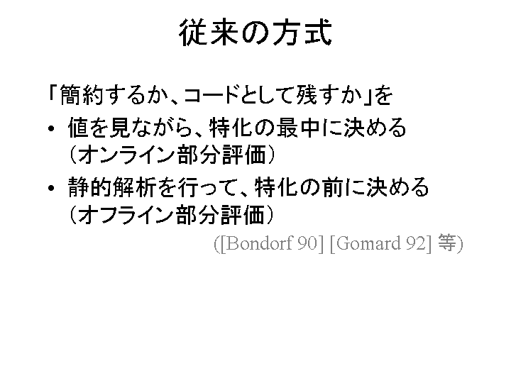 SLIDE17.GIF