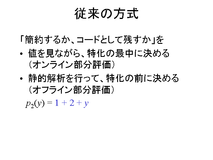 SLIDE18.GIF