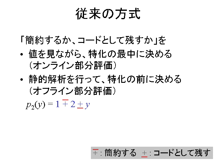 SLIDE19.GIF