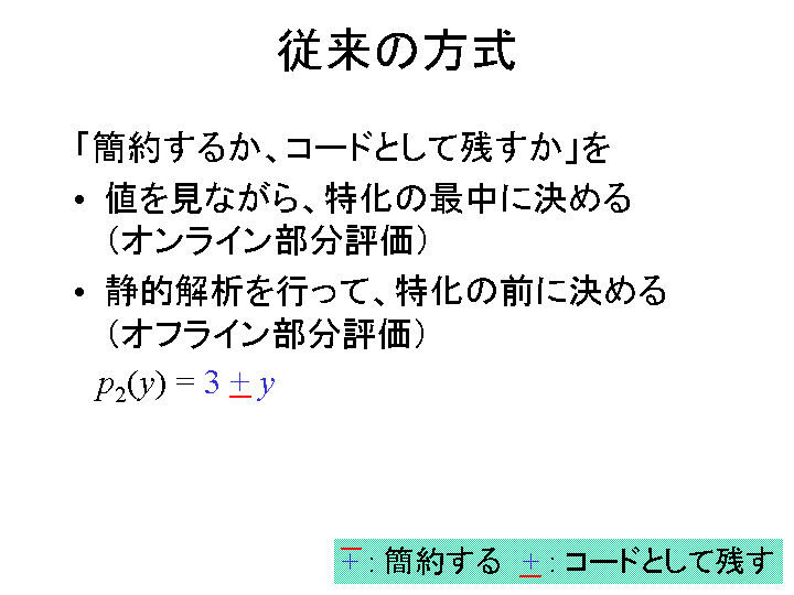 SLIDE20.GIF