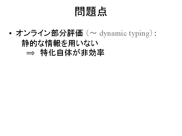 SLIDE21.GIF