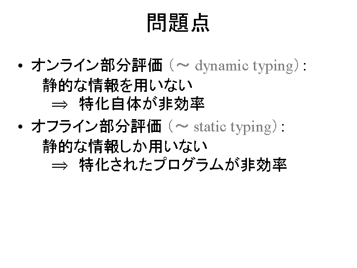 SLIDE22.GIF