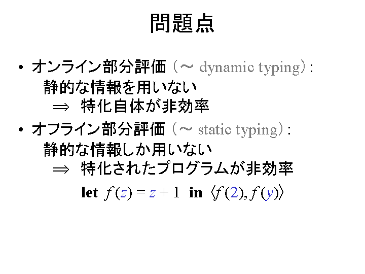 SLIDE23.GIF