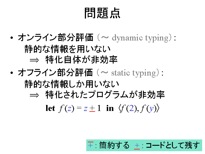 SLIDE24.GIF
