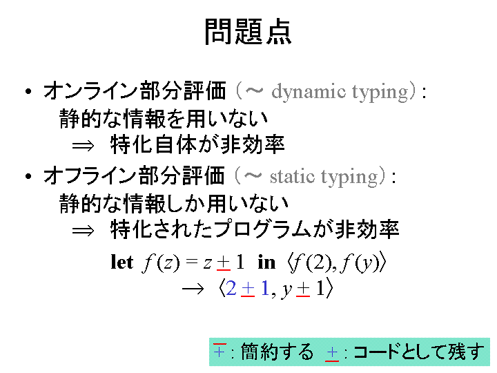 SLIDE25.GIF