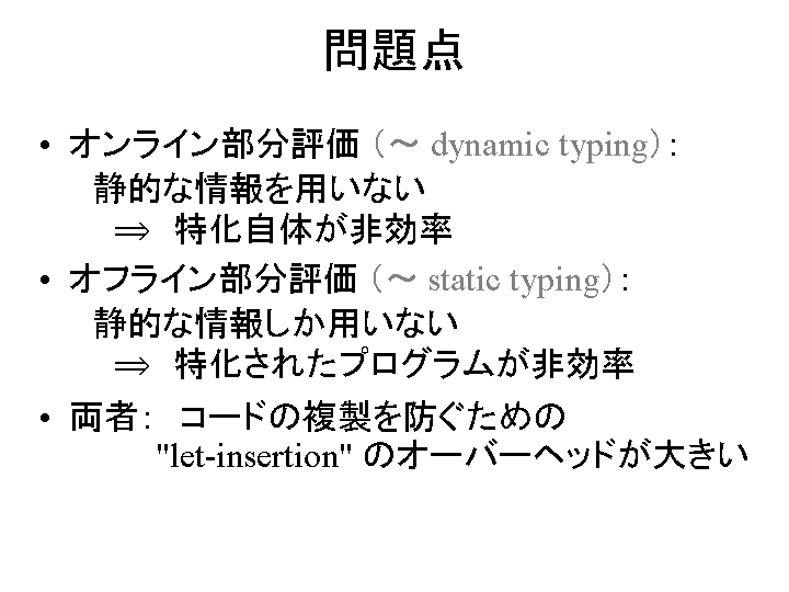 SLIDE26.GIF