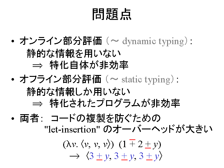 SLIDE28.GIF