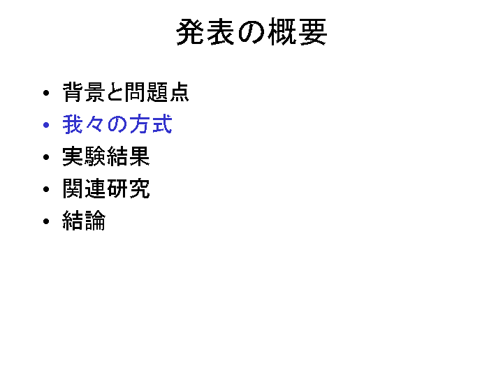 SLIDE32.GIF