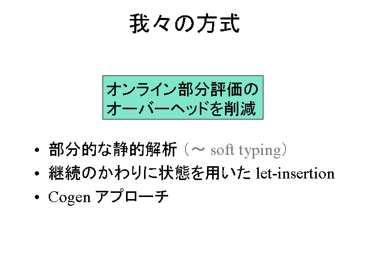 SLIDE33.GIF