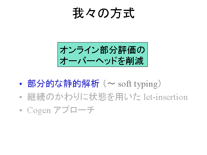 SLIDE34.GIF