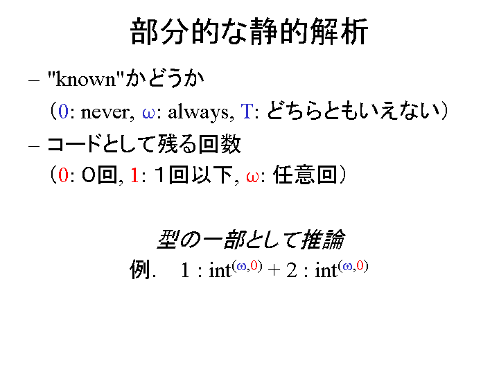 SLIDE37.GIF