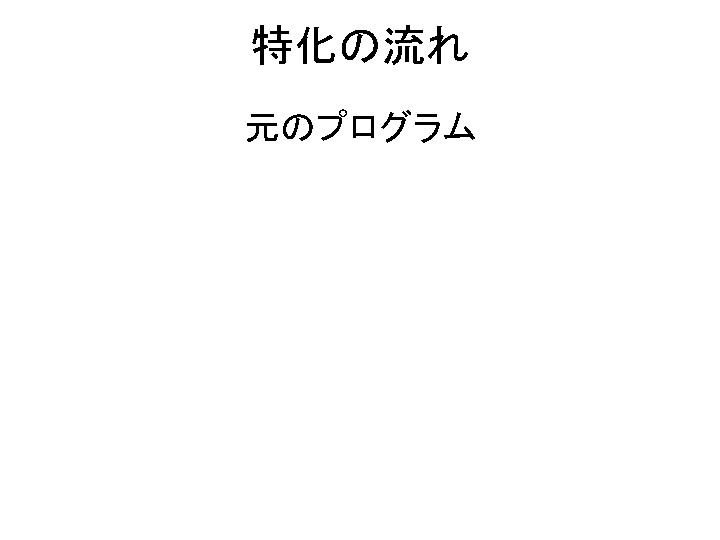 SLIDE39.GIF