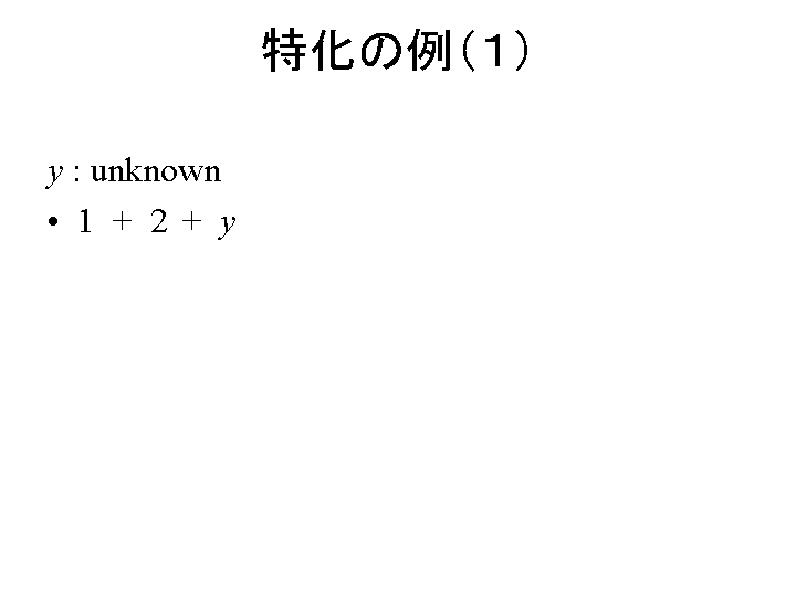 SLIDE46.GIF