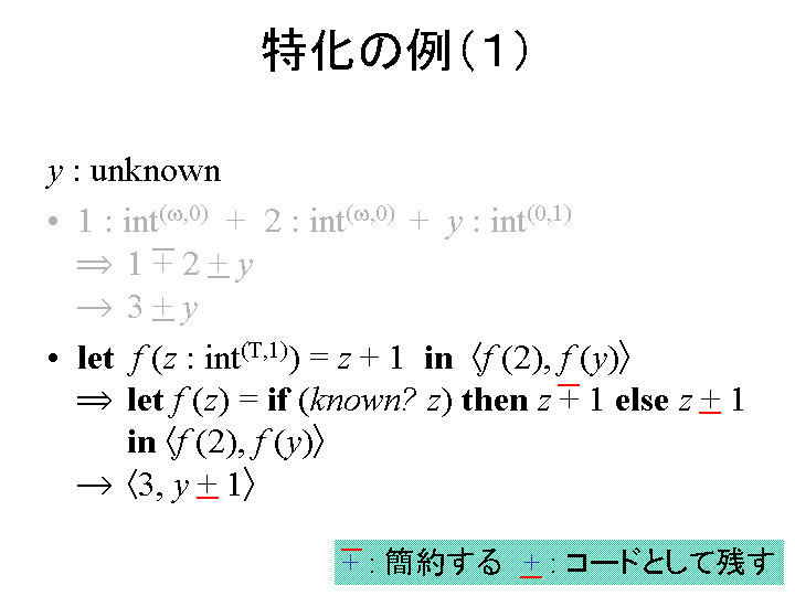 SLIDE54.GIF