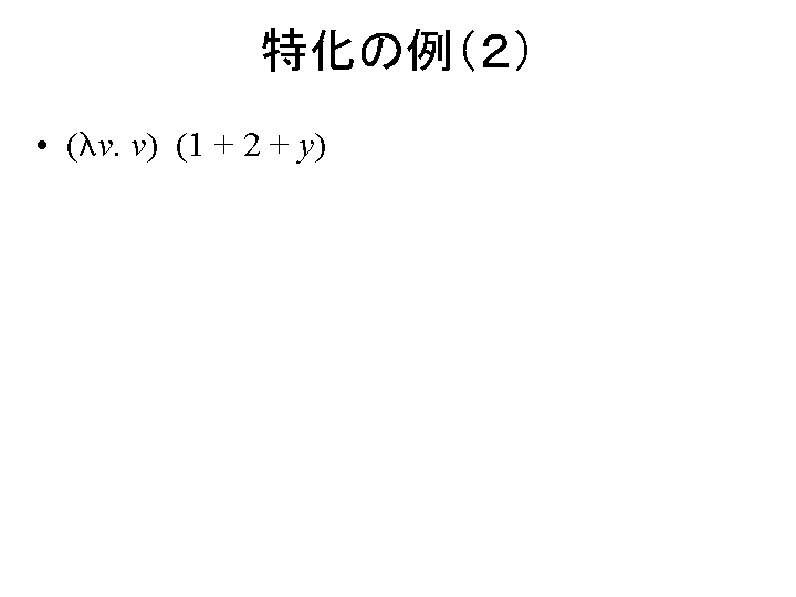 SLIDE55.GIF