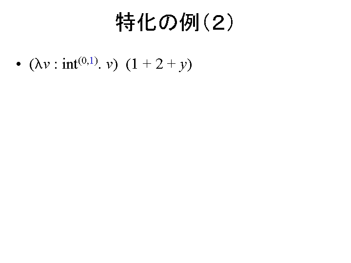 SLIDE56.GIF
